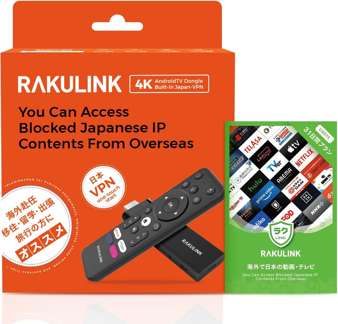 VPN1/3/12 Month Set Android TV with Japanese IP Contents Dongle Version, Black, 3.9 x 0.5 x 1.3 inches (9.9 x 1.2 x 3.3 cm) (Dongle + VPN 1 Month) 海外で日本の動画・テレビを見るためのStreaming Dongle